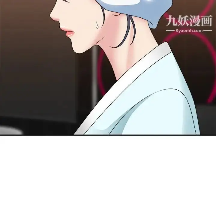 漫画《主播小姐》第52话第88张图