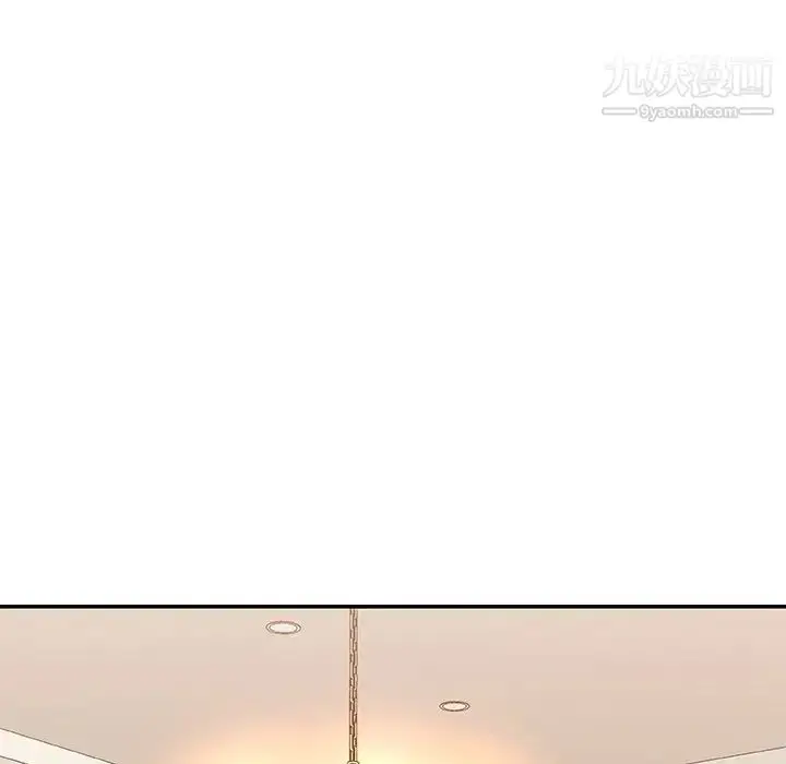 漫画《主播小姐》第52话第91张图