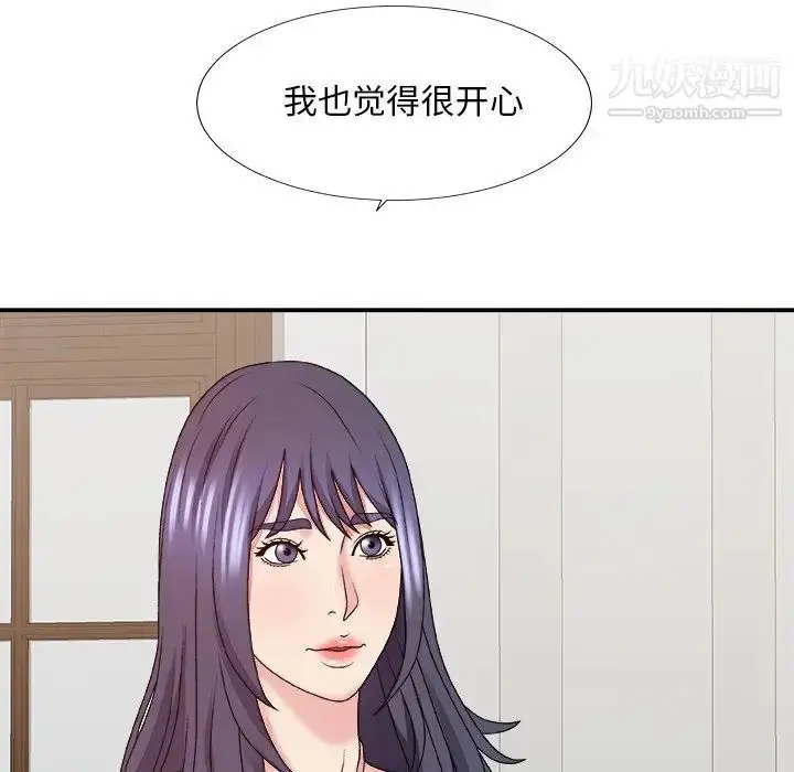 漫画《主播小姐》第52话第98张图