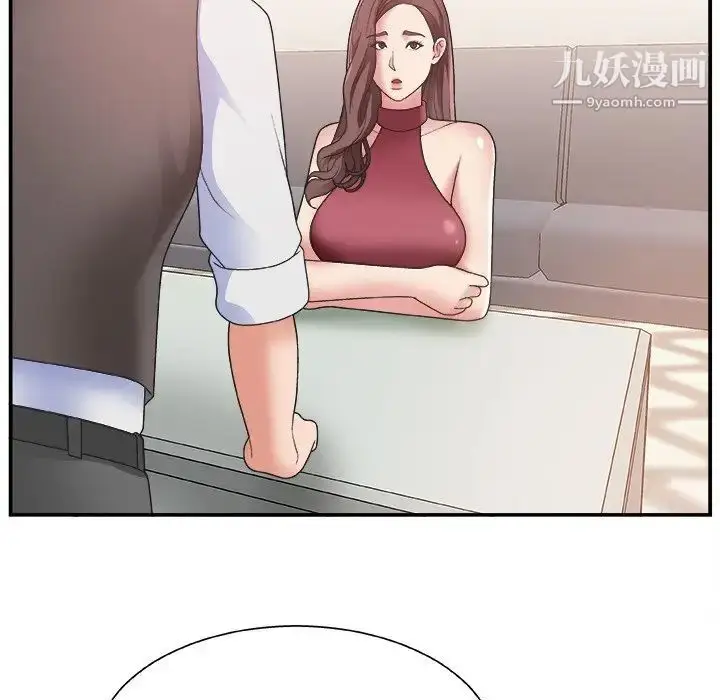 漫画《主播小姐》第19话第100张图