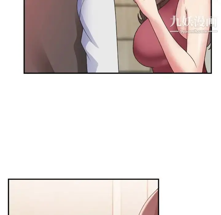 漫画《主播小姐》第19话第102张图