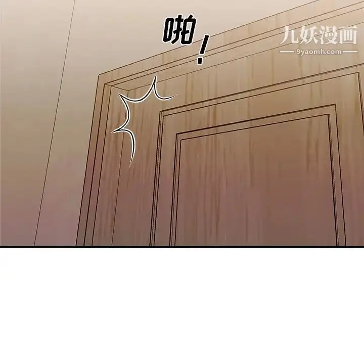 漫画《主播小姐》第19话第105张图