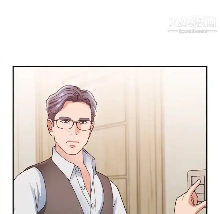 漫画《主播小姐》第19话第106张图