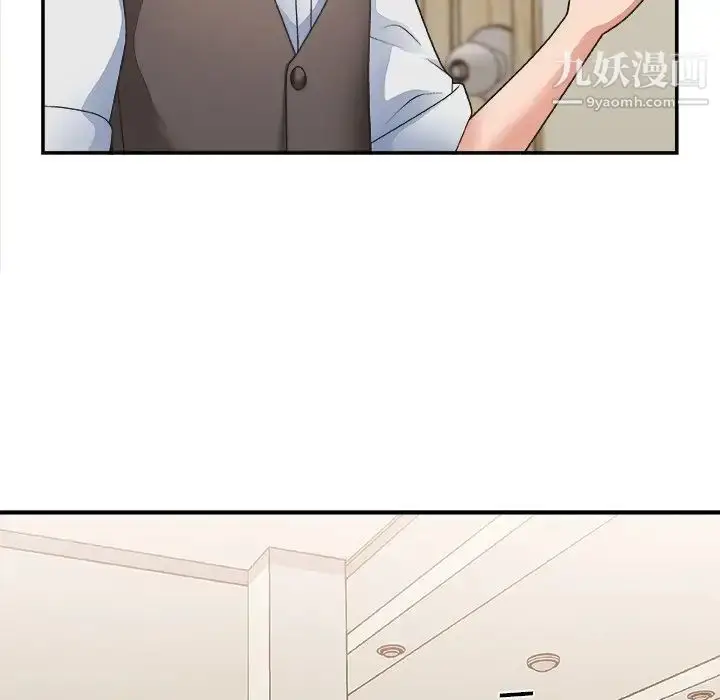 漫画《主播小姐》第19话第107张图