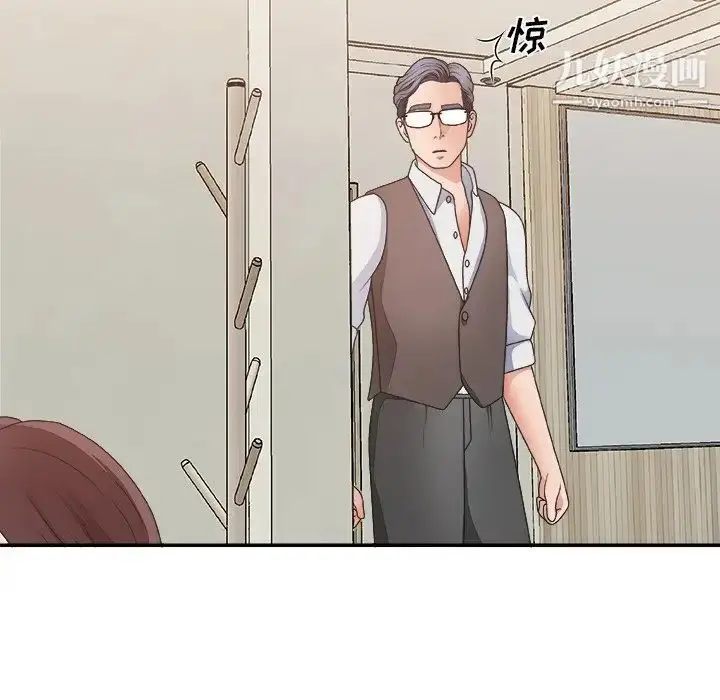 漫画《主播小姐》第19话第108张图