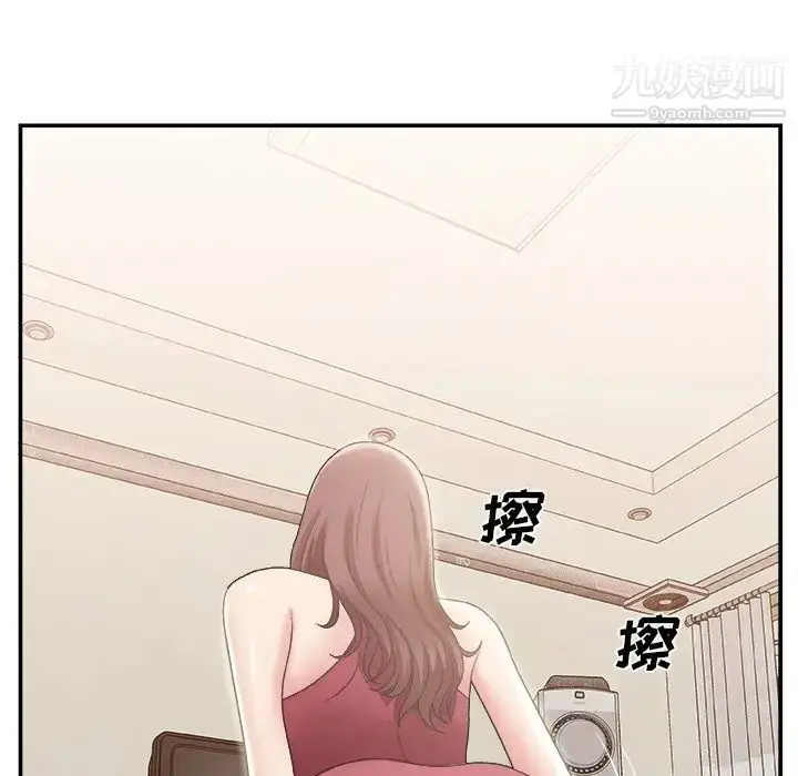 漫画《主播小姐》第19话第111张图