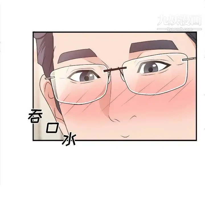 漫画《主播小姐》第19话第113张图