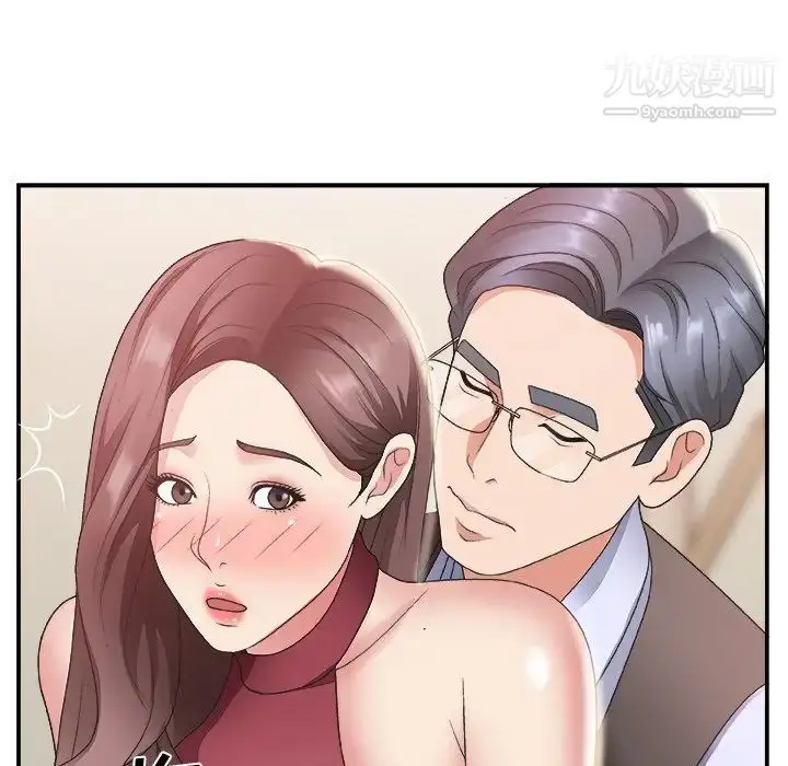 漫画《主播小姐》第19话第114张图