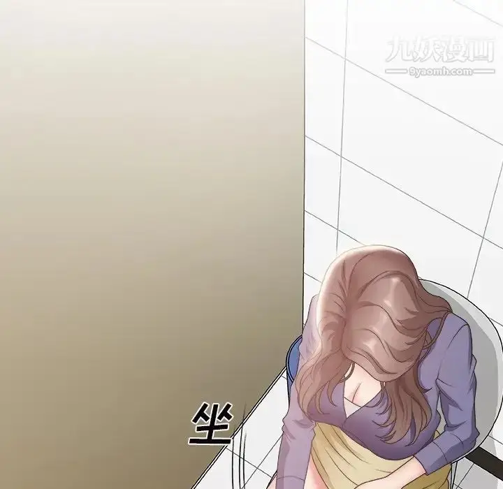 漫画《主播小姐》第19话第13张图