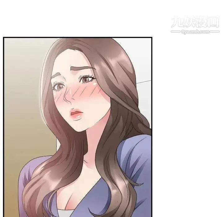 漫画《主播小姐》第19话第19张图
