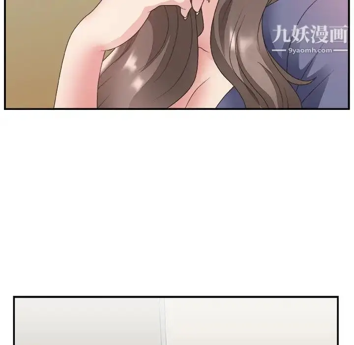 漫画《主播小姐》第19话第23张图