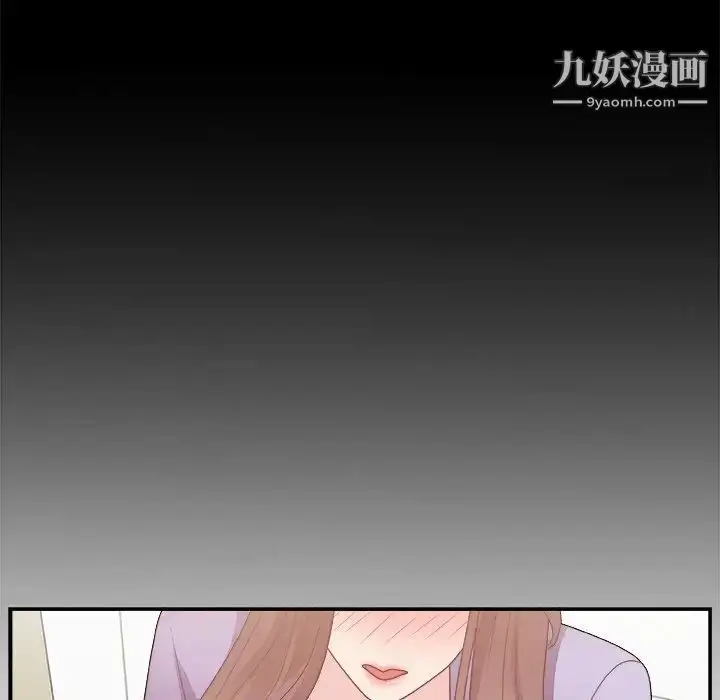 漫画《主播小姐》第19话第27张图