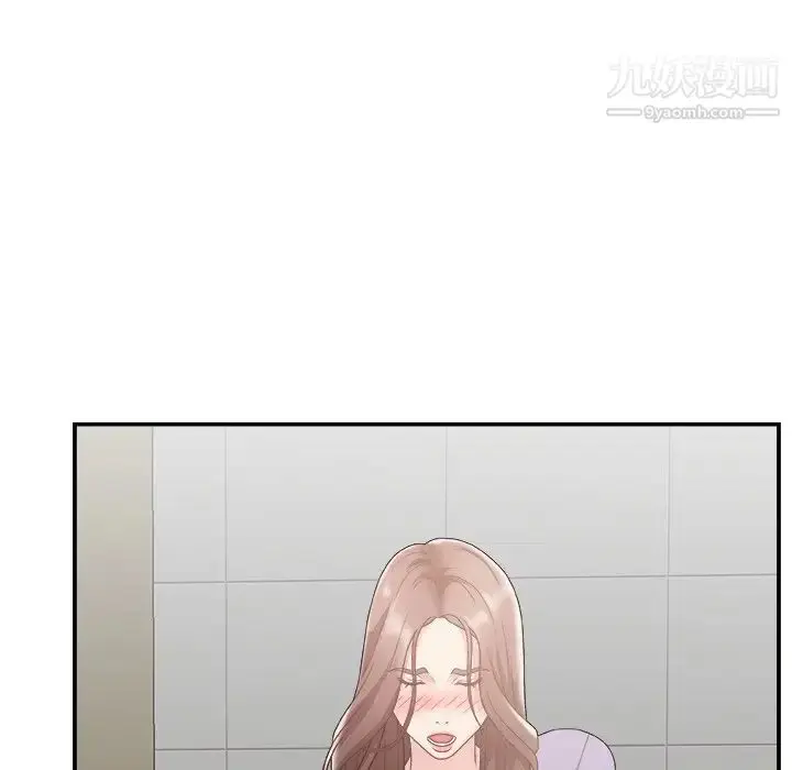 漫画《主播小姐》第19话第29张图