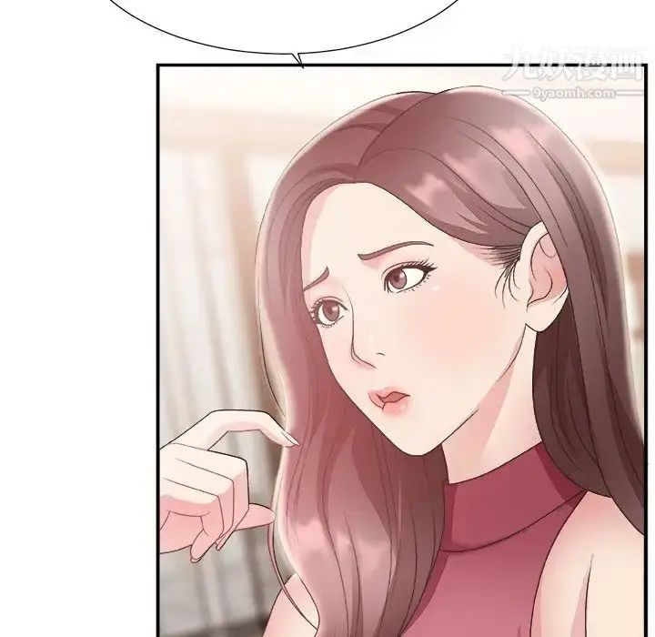 漫画《主播小姐》第19话第40张图