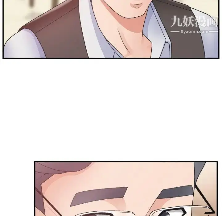 漫画《主播小姐》第19话第49张图