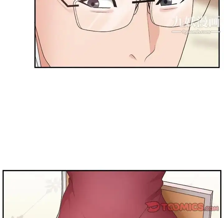 漫画《主播小姐》第19话第50张图