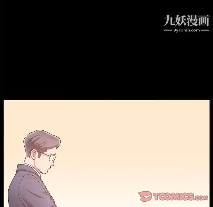 漫画《主播小姐》第19话第62张图