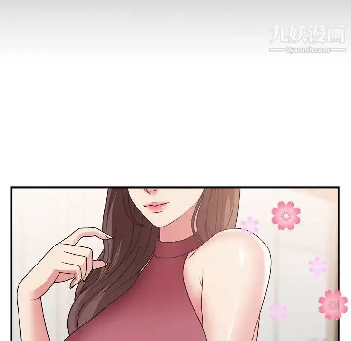 漫画《主播小姐》第19话第65张图