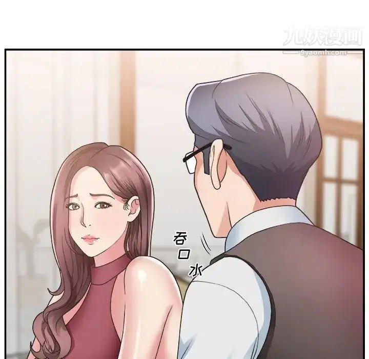 漫画《主播小姐》第19话第67张图