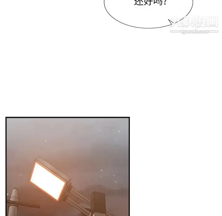 漫画《主播小姐》第19话第69张图