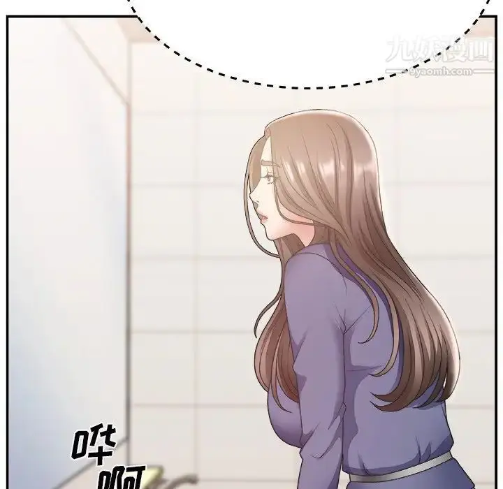 漫画《主播小姐》第19话第7张图