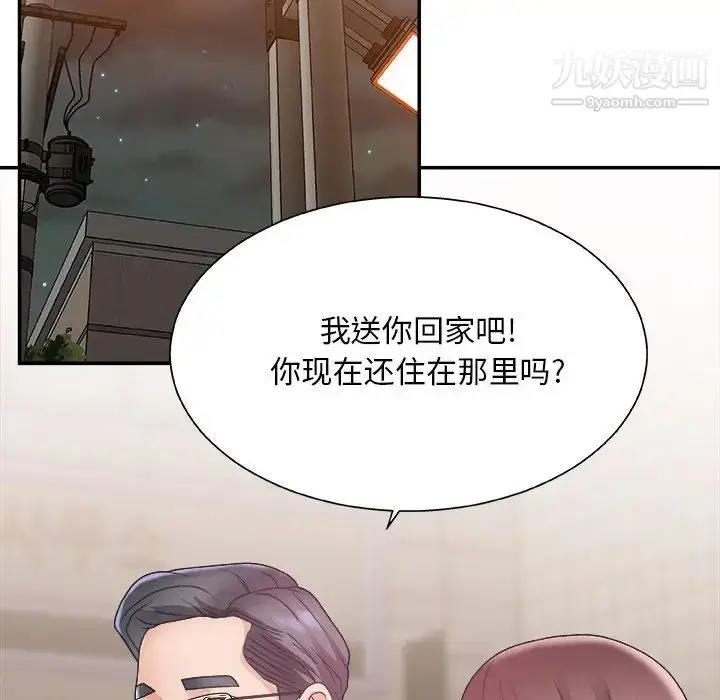 漫画《主播小姐》第19话第70张图