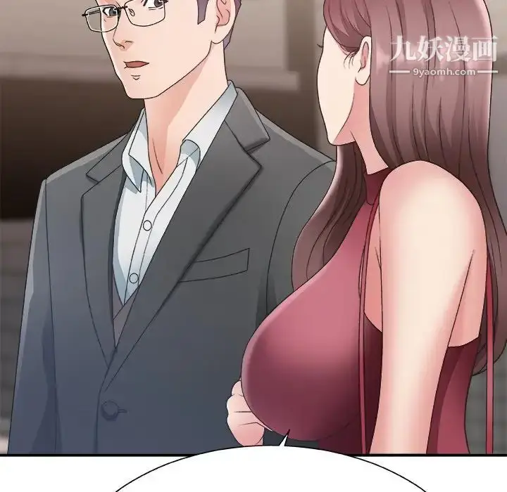 漫画《主播小姐》第19话第71张图