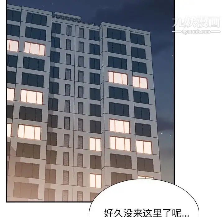 漫画《主播小姐》第19话第76张图
