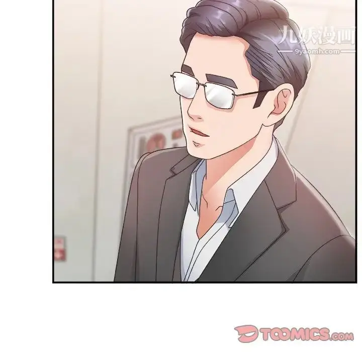 漫画《主播小姐》第19话第80张图
