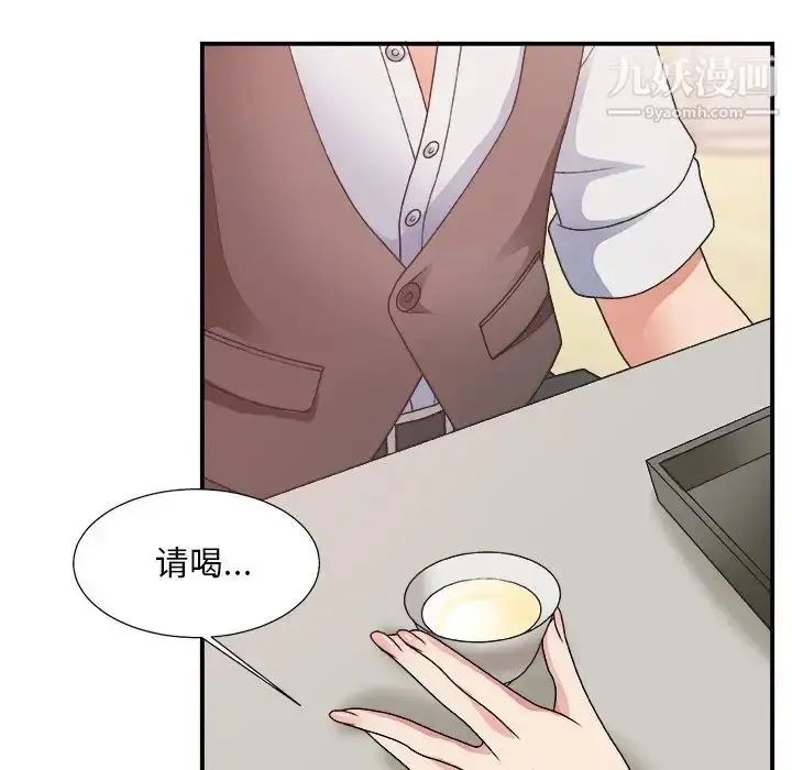 漫画《主播小姐》第19话第88张图