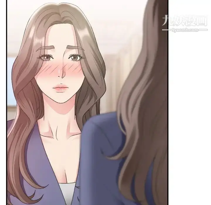 漫画《主播小姐》第19话第9张图