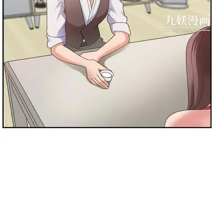 漫画《主播小姐》第19话第90张图