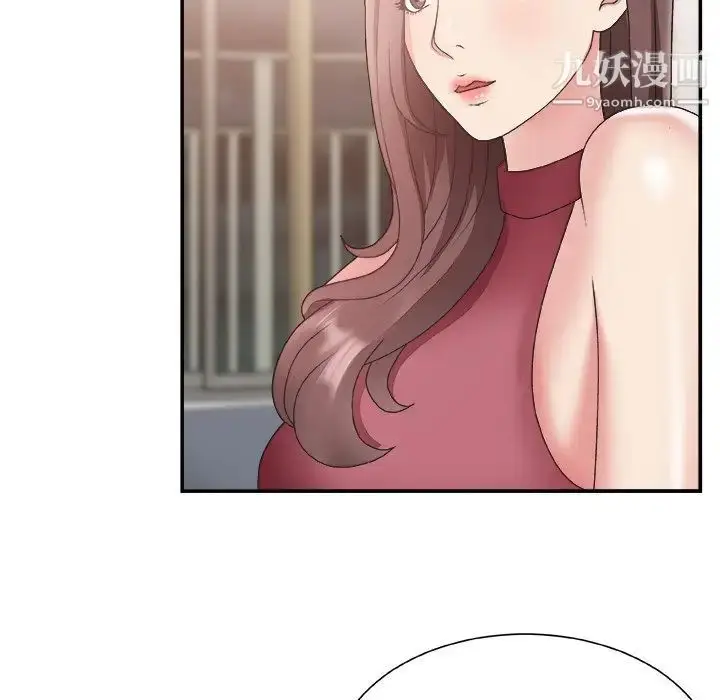 漫画《主播小姐》第19话第93张图