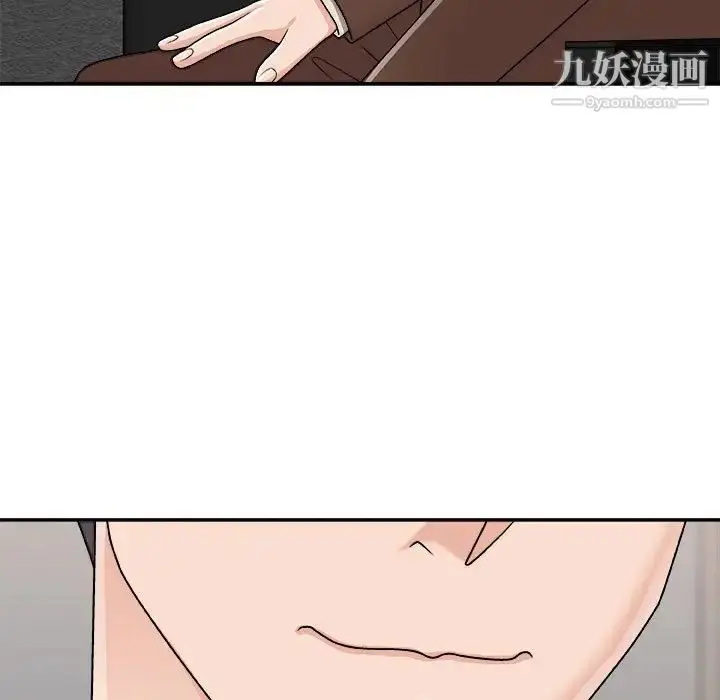 漫画《主播小姐》第90话第101张图