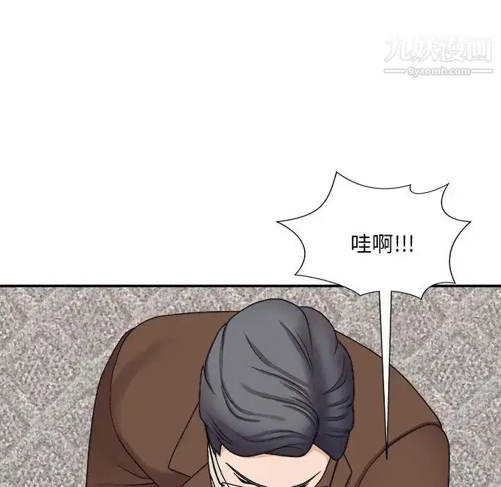漫画《主播小姐》第90话第110张图
