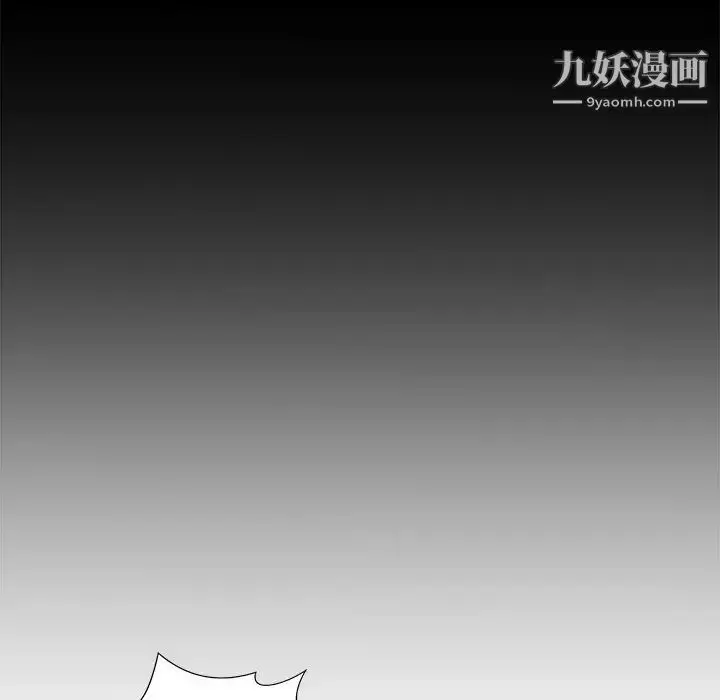 漫画《主播小姐》第90话第138张图