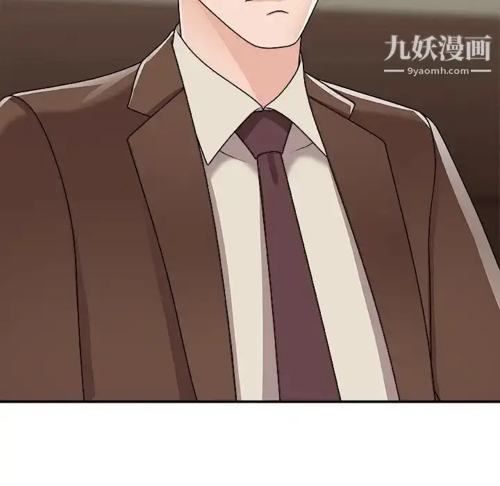 漫画《主播小姐》第90话第142张图