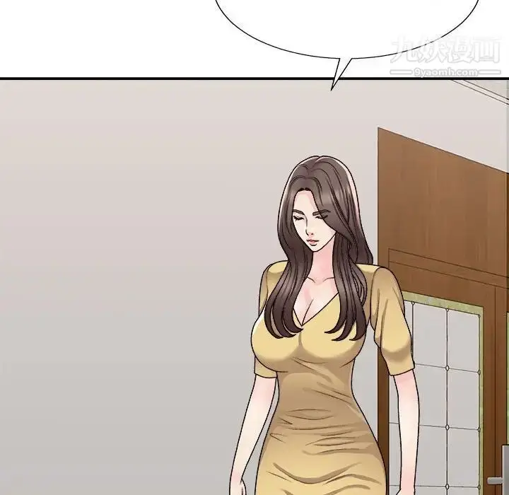 漫画《主播小姐》第90话第153张图