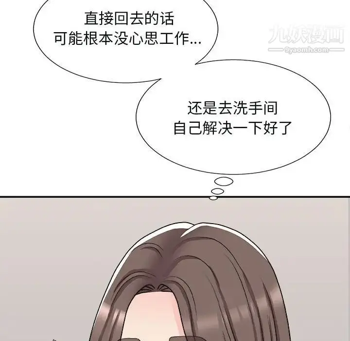 漫画《主播小姐》第90话第155张图