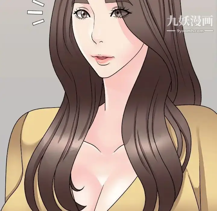 漫画《主播小姐》第90话第156张图