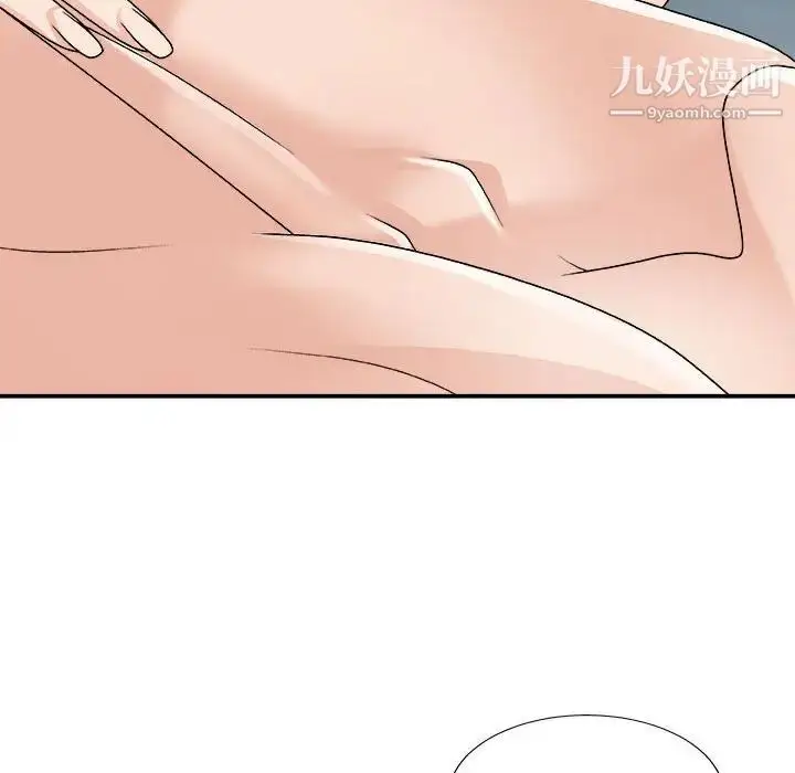 漫画《主播小姐》第90话第16张图
