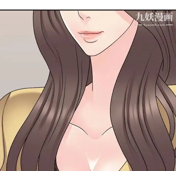 漫画《主播小姐》第90话第162张图