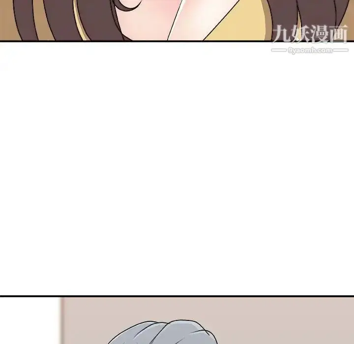 漫画《主播小姐》第90话第163张图