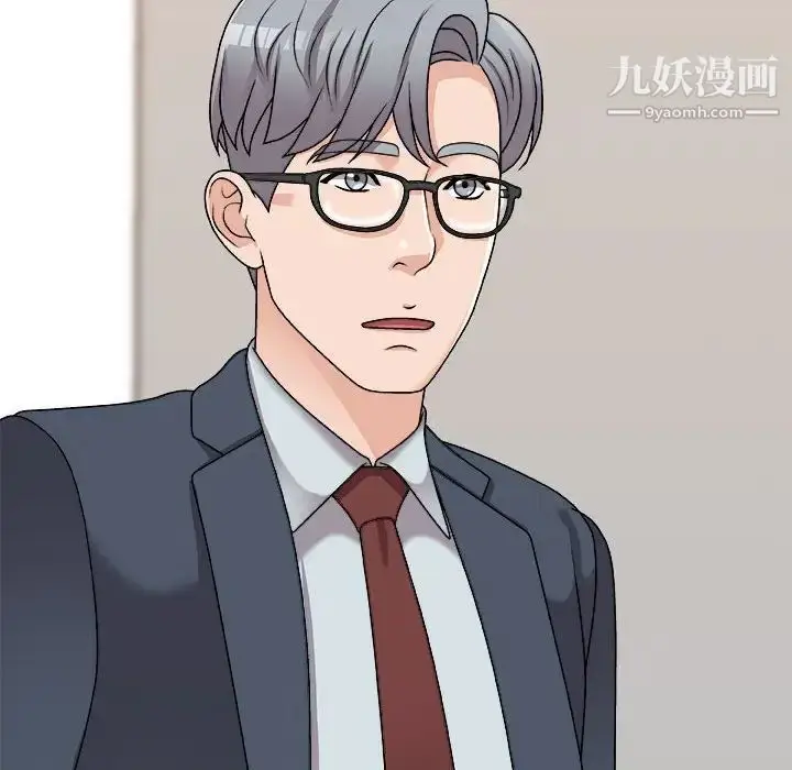 漫画《主播小姐》第90话第164张图