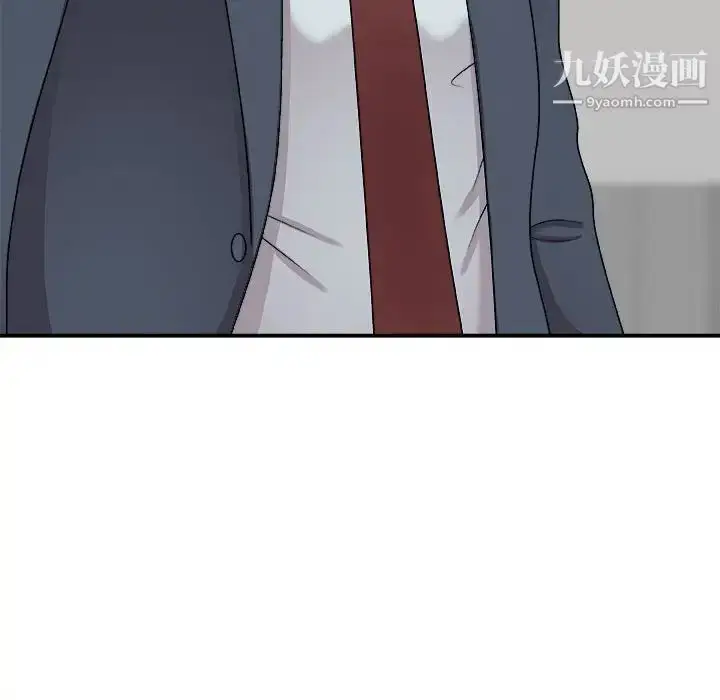 漫画《主播小姐》第90话第165张图