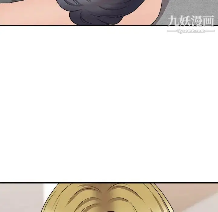 漫画《主播小姐》第90话第57张图
