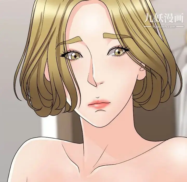 漫画《主播小姐》第90话第58张图