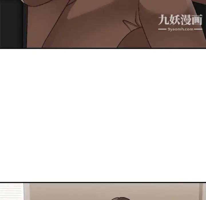 漫画《主播小姐》第90话第66张图