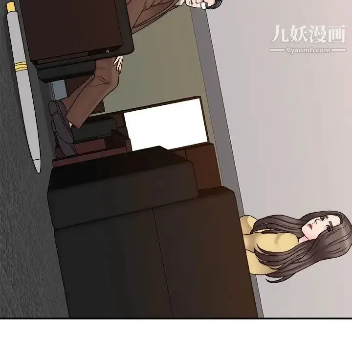 漫画《主播小姐》第90话第91张图