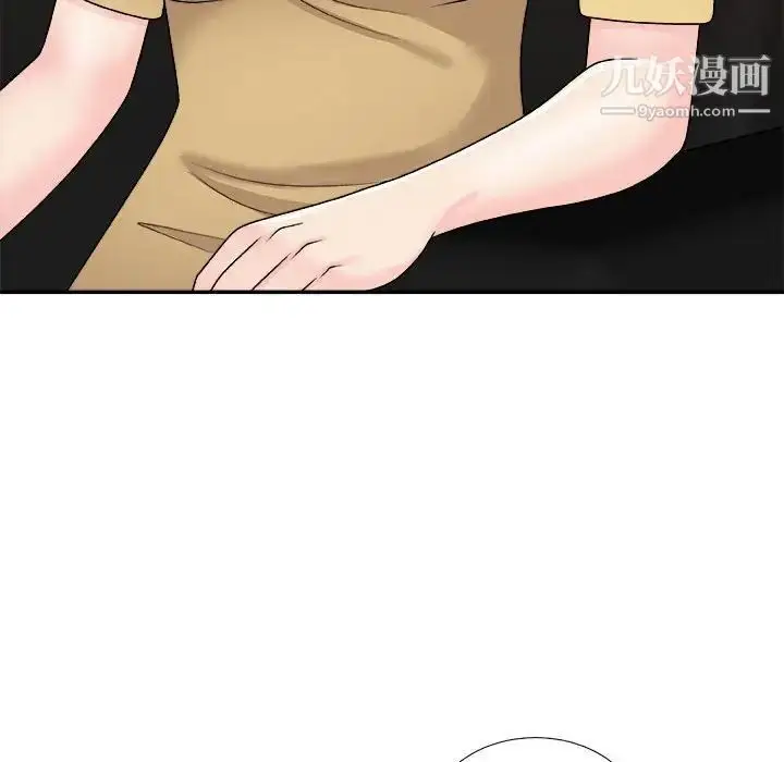 漫画《主播小姐》第90话第94张图